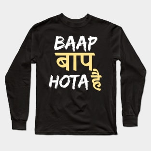 Baap Baap Hota Hai Hindi Quote Long Sleeve T-Shirt